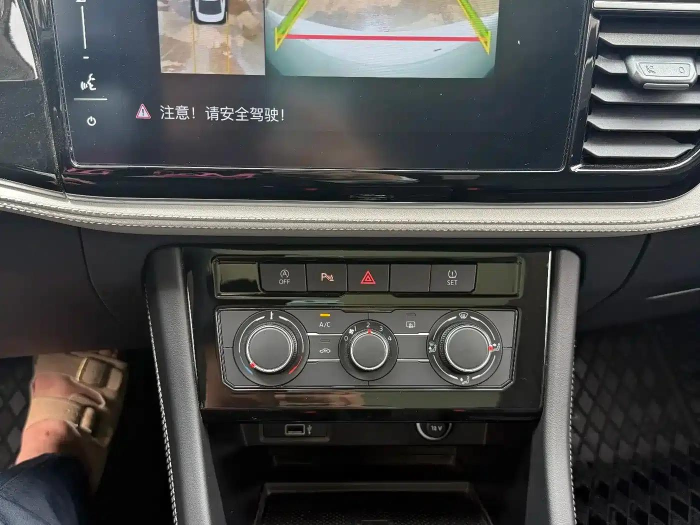 Jetta VS7 2022 280TSI Automatic Enjoy Edition — миниатюра 11