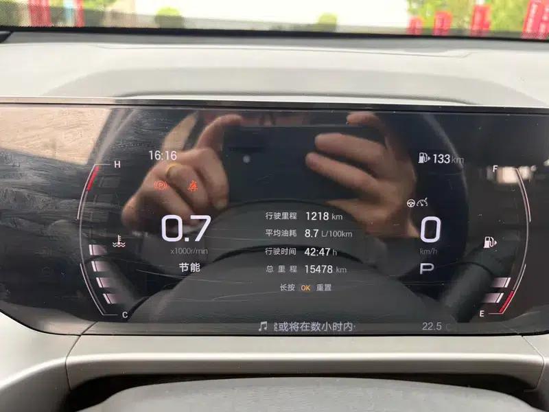 Trumpchi GS4 2024 MAX 1.5TGDI Flagship Edition — миниатюра 9