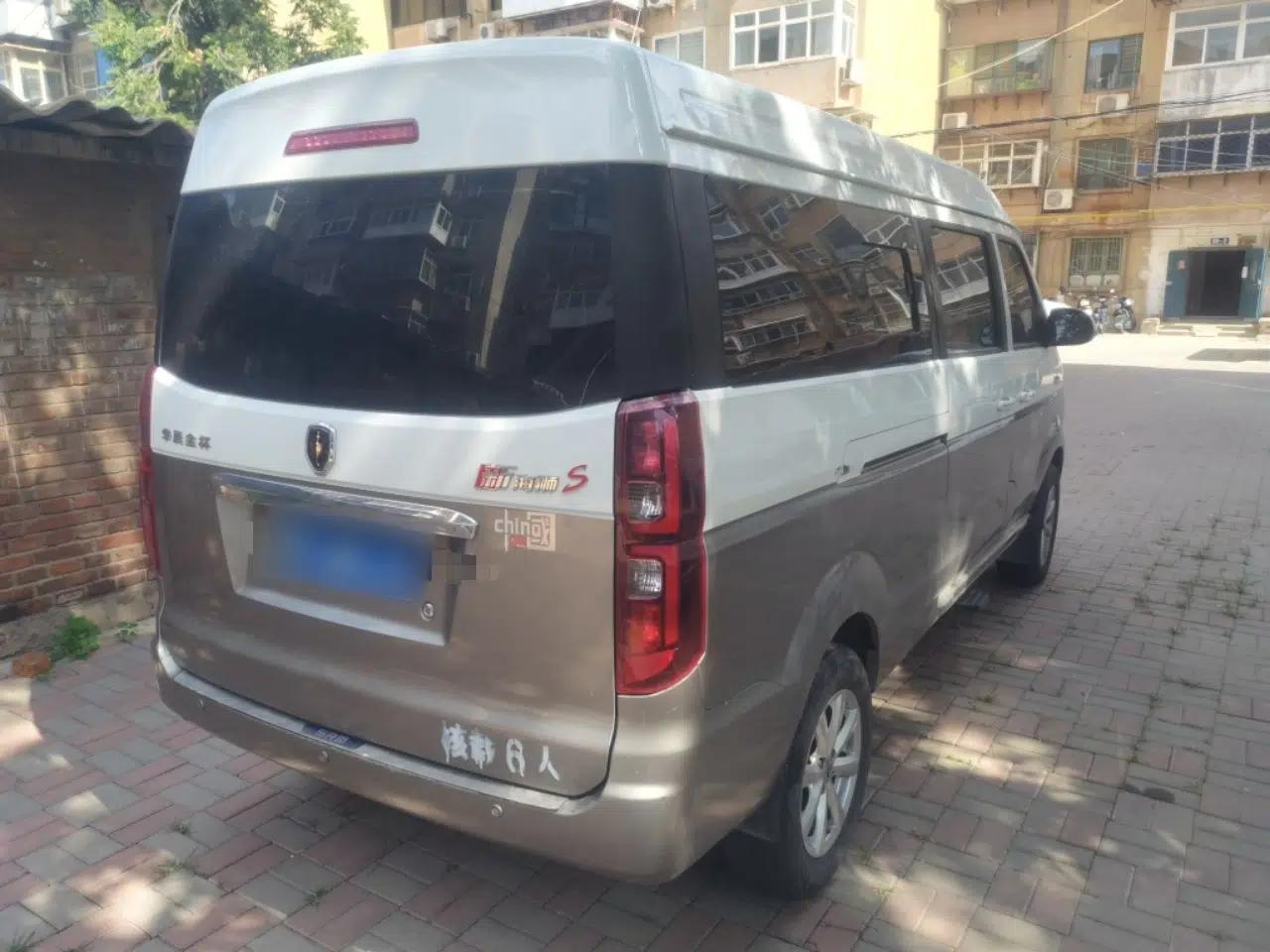 Jinbei New Hiace S 2021 1.5L Business-Class Central Air-Conditioned Coach China VI Standard SWC15M — миниатюра 6