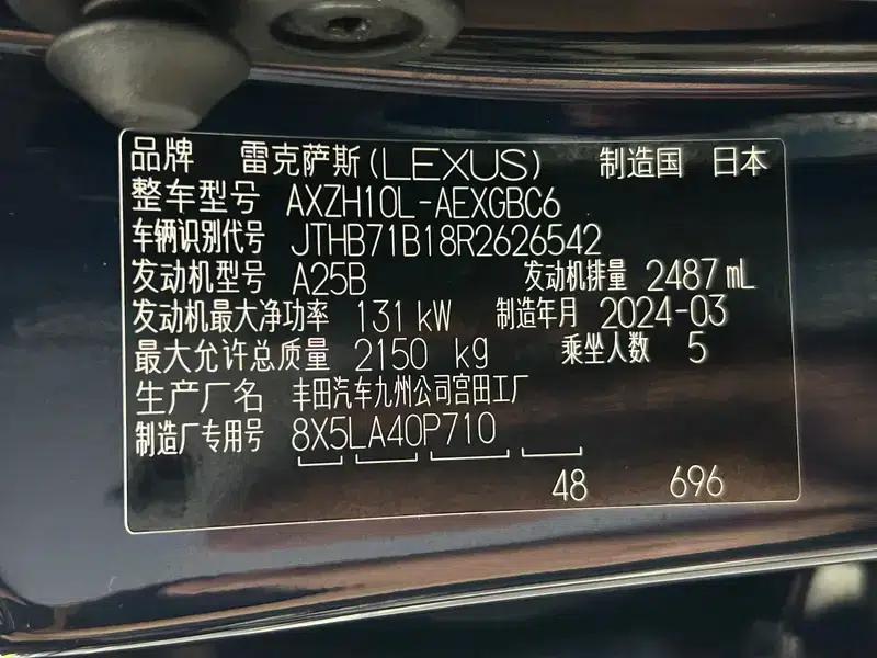 Lexus ES 2022 300h Premium Edition — миниатюра 14