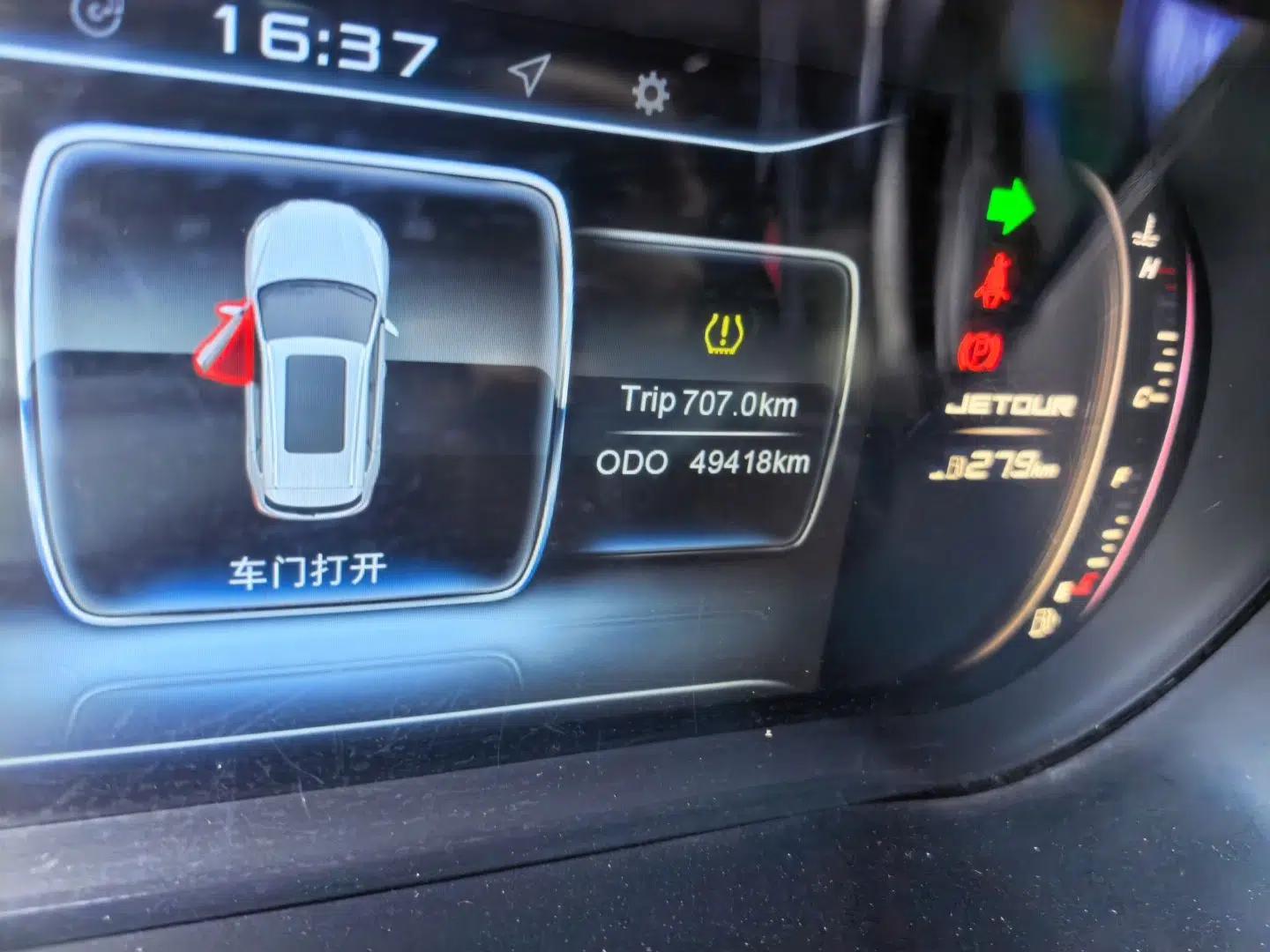 JETOUR X70S 2019 1.5T Automatic Explore Edition China V Standard — миниатюра 12