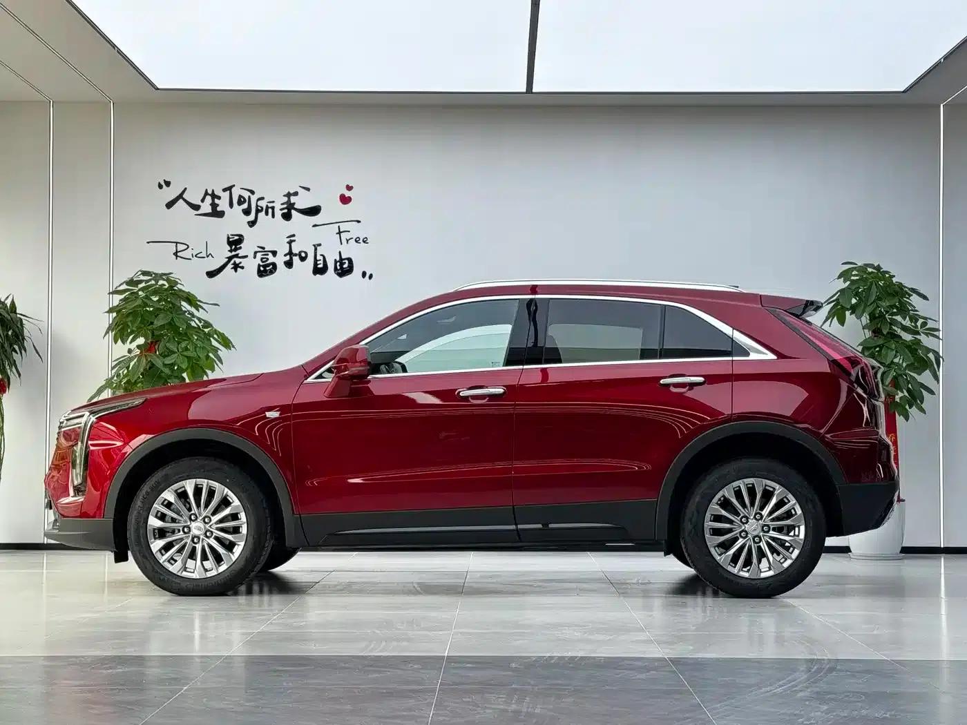 2024 Cadillac XT4 28T Two-Wheel Drive Luxury — миниатюра 18
