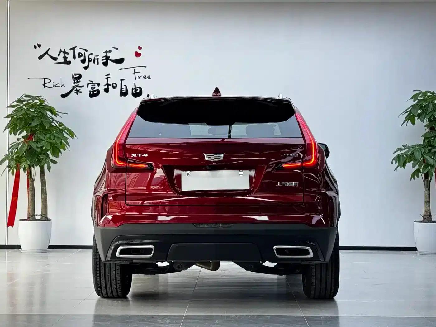 2024 Cadillac XT4 28T Two-Wheel Drive Luxury — миниатюра 19