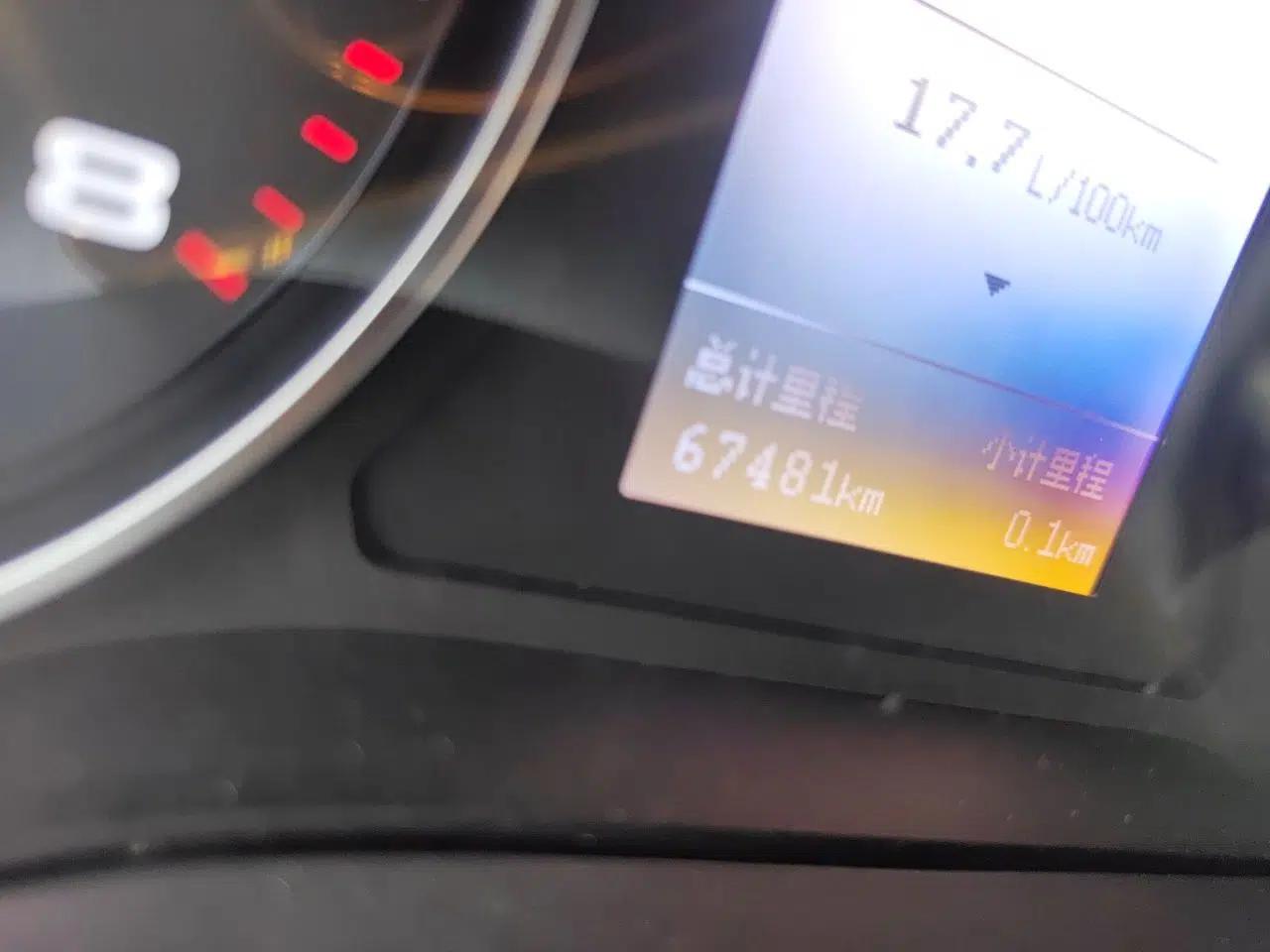 JAC Refine M4 2016 2.0L Manual Comfort Edition — миниатюра 12