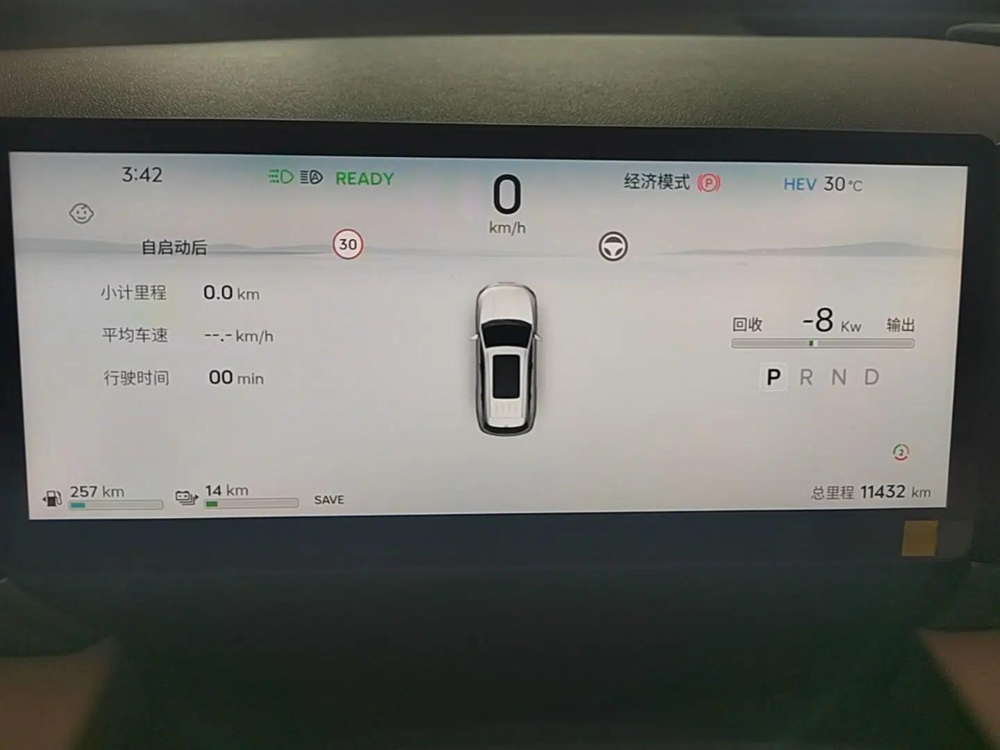 JETOUR Shanhai L7 Plus 2025 Model 121km Comfort 5-seater — миниатюра 14