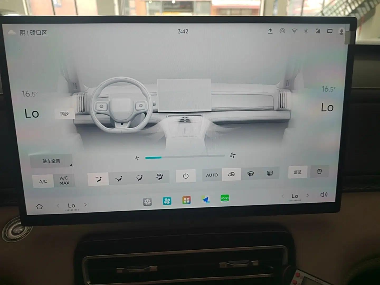 JETOUR Shanhai L7 Plus 2025 Model 121km Comfort 5-seater — миниатюра 15
