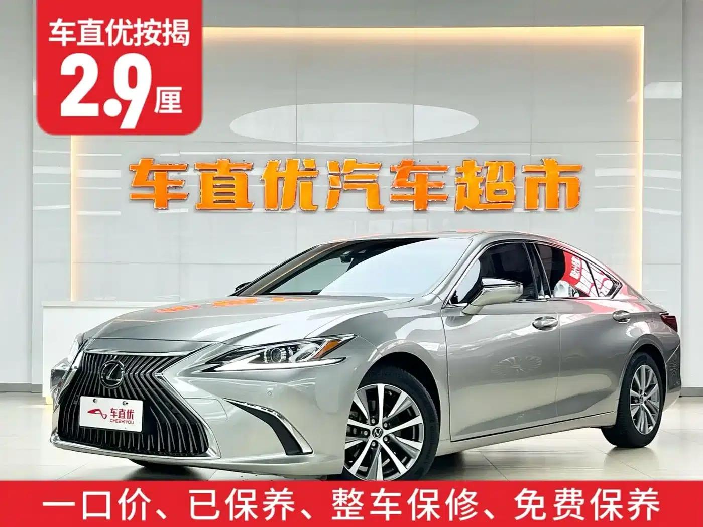 Lexus ES 2018 200 Premium Edition (China V emission standard) — миниатюра 2