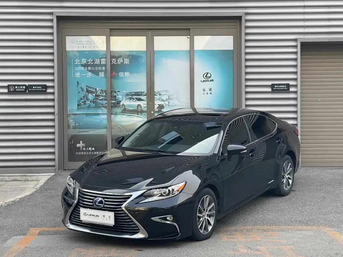 2017 Lexus ES 300h Mark Levinson Comfort Edition — миниатюра 1