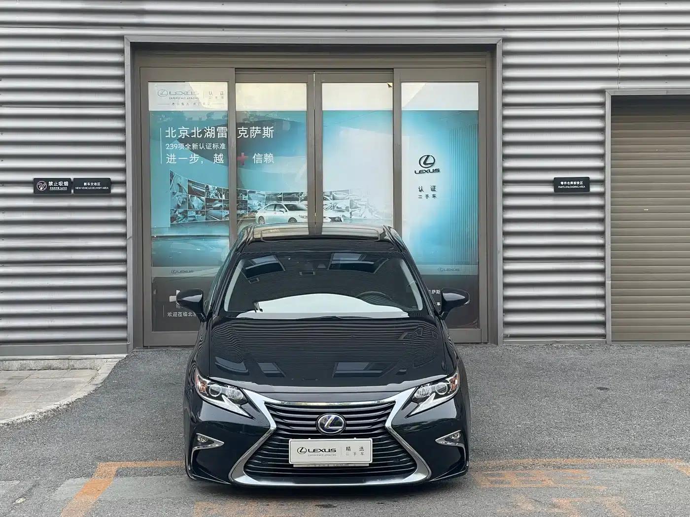 2017 Lexus ES 300h Mark Levinson Comfort Edition — миниатюра 2