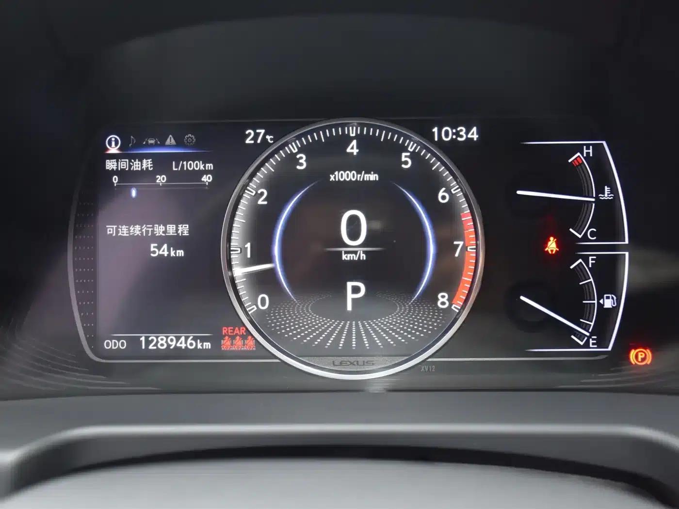 Lexus ES 2018 200 Premium Edition (China V emission standard) — миниатюра 13