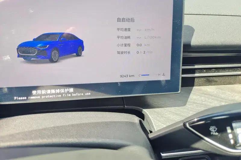 Chery Arrizo 8 PRO 2025 1.6T DCT Luxury+ — миниатюра 11