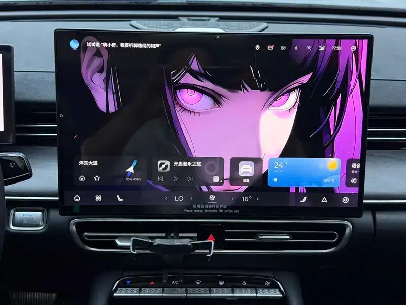 Chery Arrizo 8 PRO 2025 1.6T DCT Comfort Model — миниатюра 9