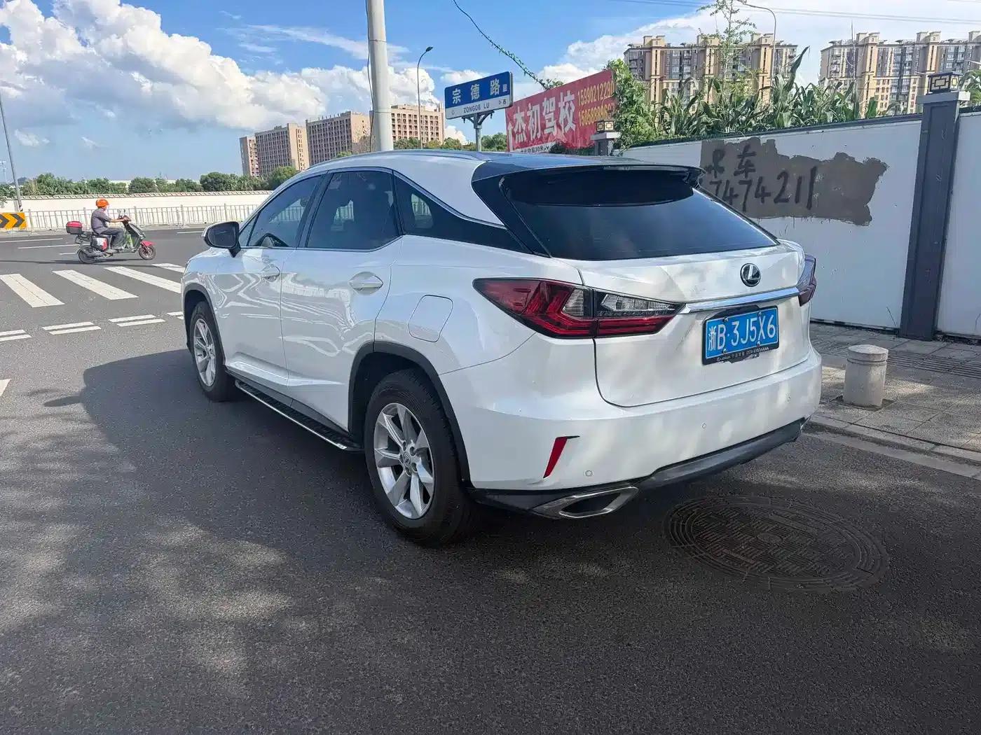 Lexus RX 2016 300 2WD Elite Edition (China VI Emission Standard) — миниатюра 2