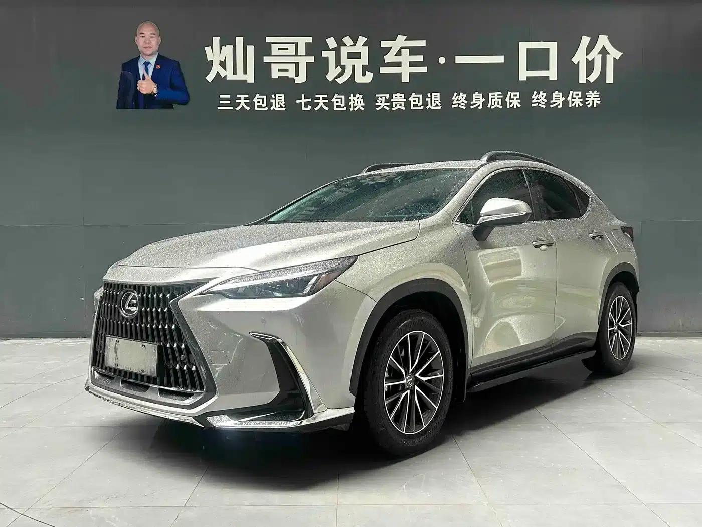 Lexus NX 2024 260 AWD Skyactiv Edition — миниатюра 1