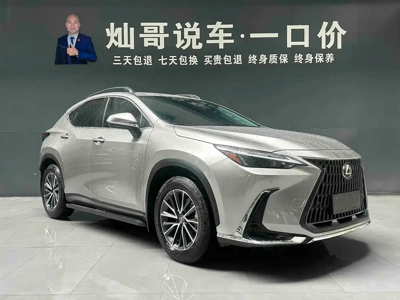 Lexus NX 2024 260 AWD Skyactiv Edition — миниатюра 3