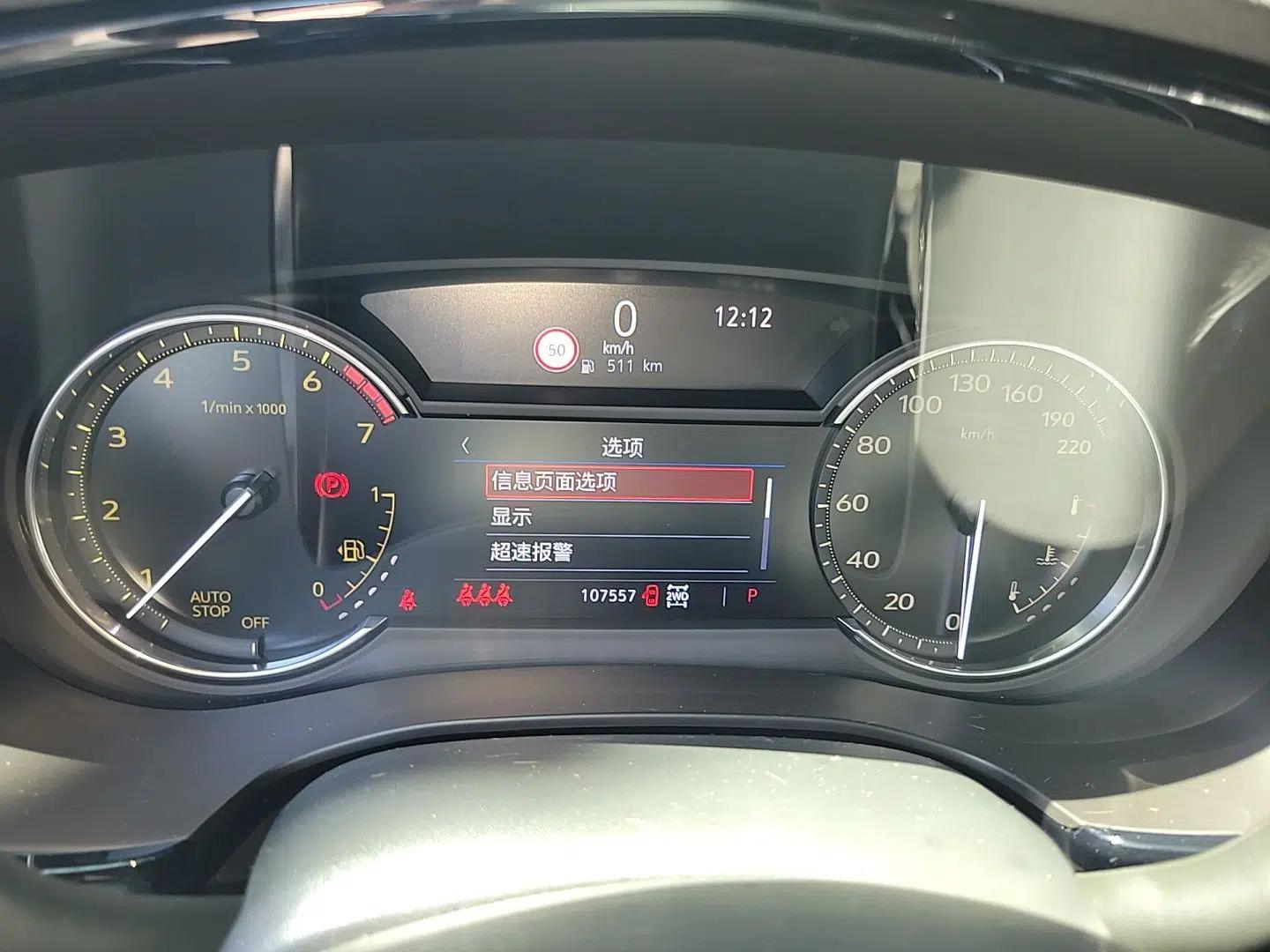 Cadillac XT5 2021 28T Four-Wheel Drive Luxury Version — миниатюра 11