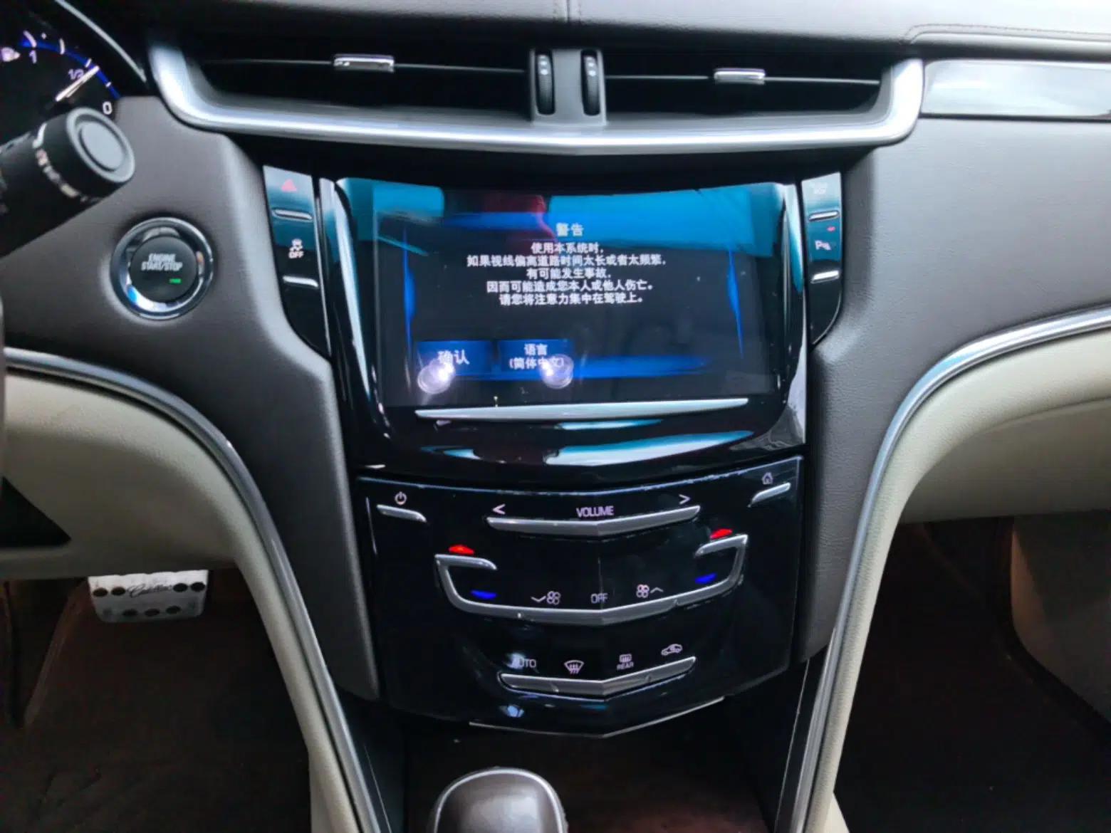 Cadillac XTS 2015 28T Comfort Model — миниатюра 15