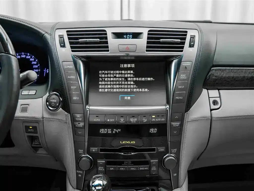 Lexus LS 2007 600hL Premium Edition — миниатюра 18