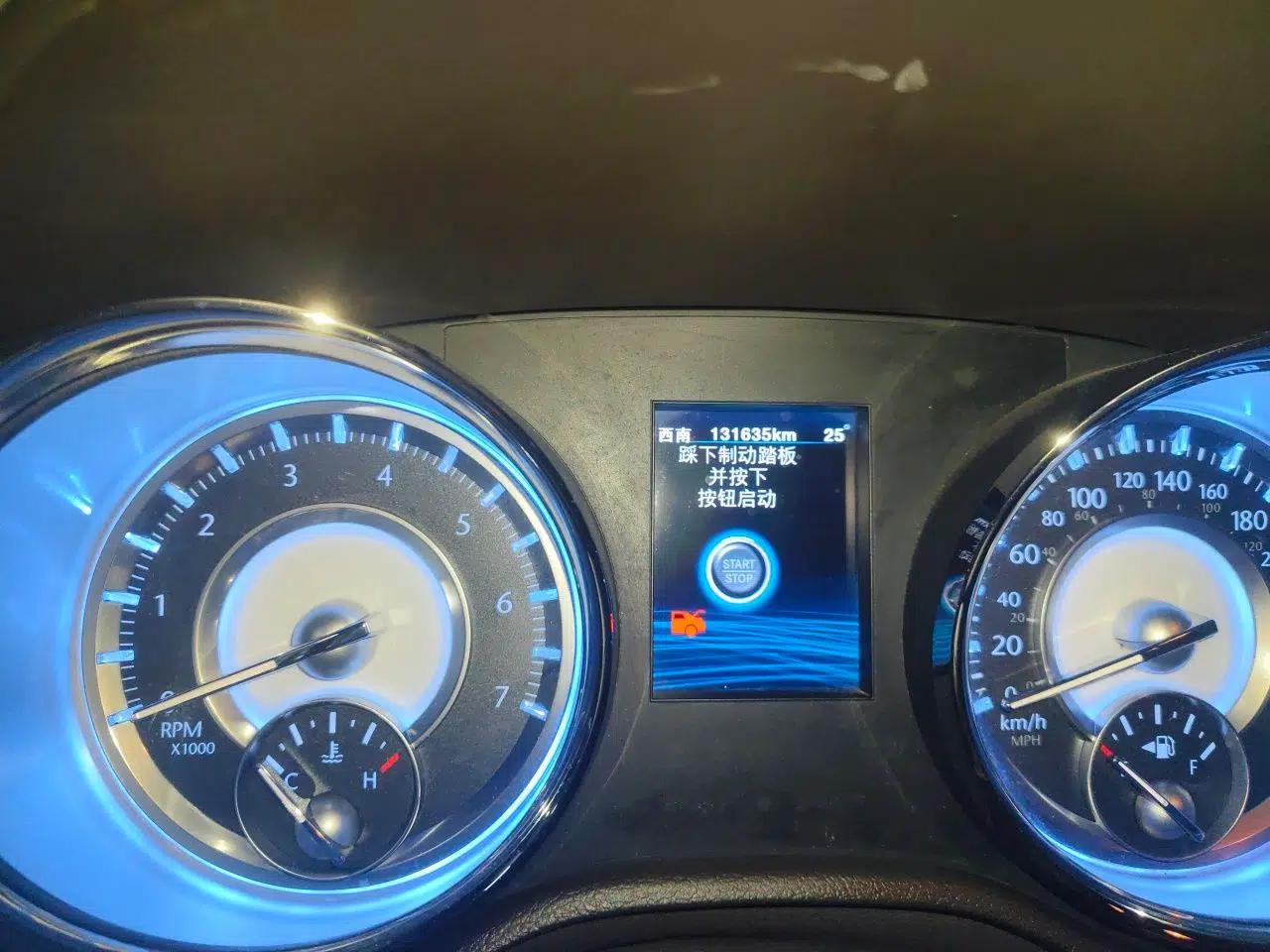 Chrysler 300C 2014 3.0L Excellence Edition — миниатюра 12