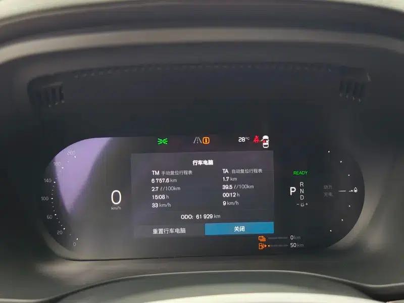 2023 Volvo XC60 PHEV T8 AWD Long Range Smart Luxury Edition — миниатюра 25
