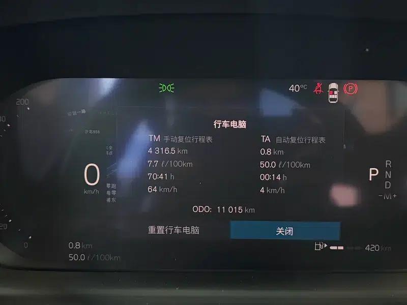 2025 Volvo V90 Cross Country B5 AWD Smart Edition — миниатюра 8