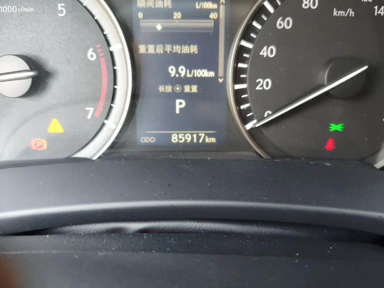 Lexus RX 2016 300 Two-Wheel Drive Elite Version China V Standard — миниатюра 12