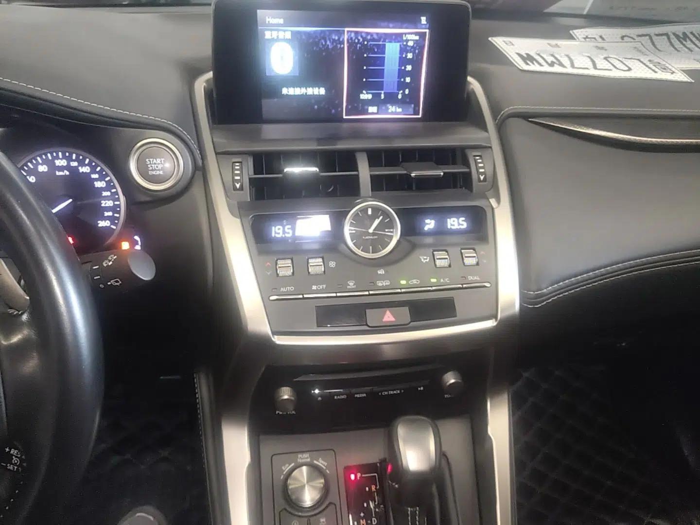 Lexus NX 2018 200 Front-Wheel-Drive Xingxing Edition China VI Standard — миниатюра 20