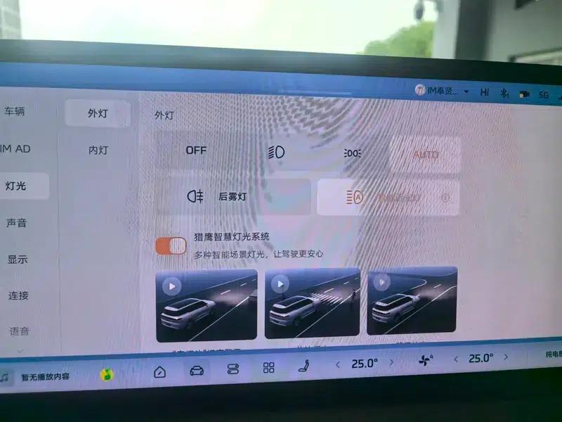 2026 Smart LS9 52 Ultra — миниатюра 15