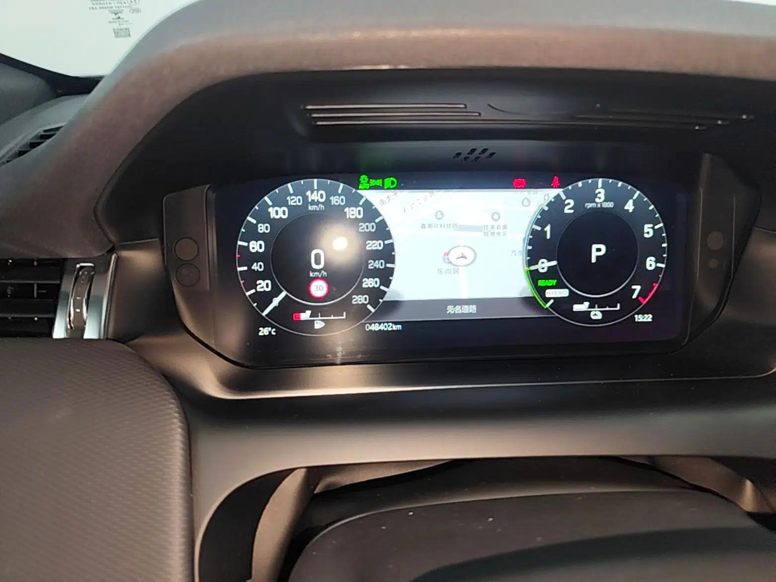 Land Rover Discovery Sport New Energy 2022 P300e Performance Tech Edition — миниатюра 14