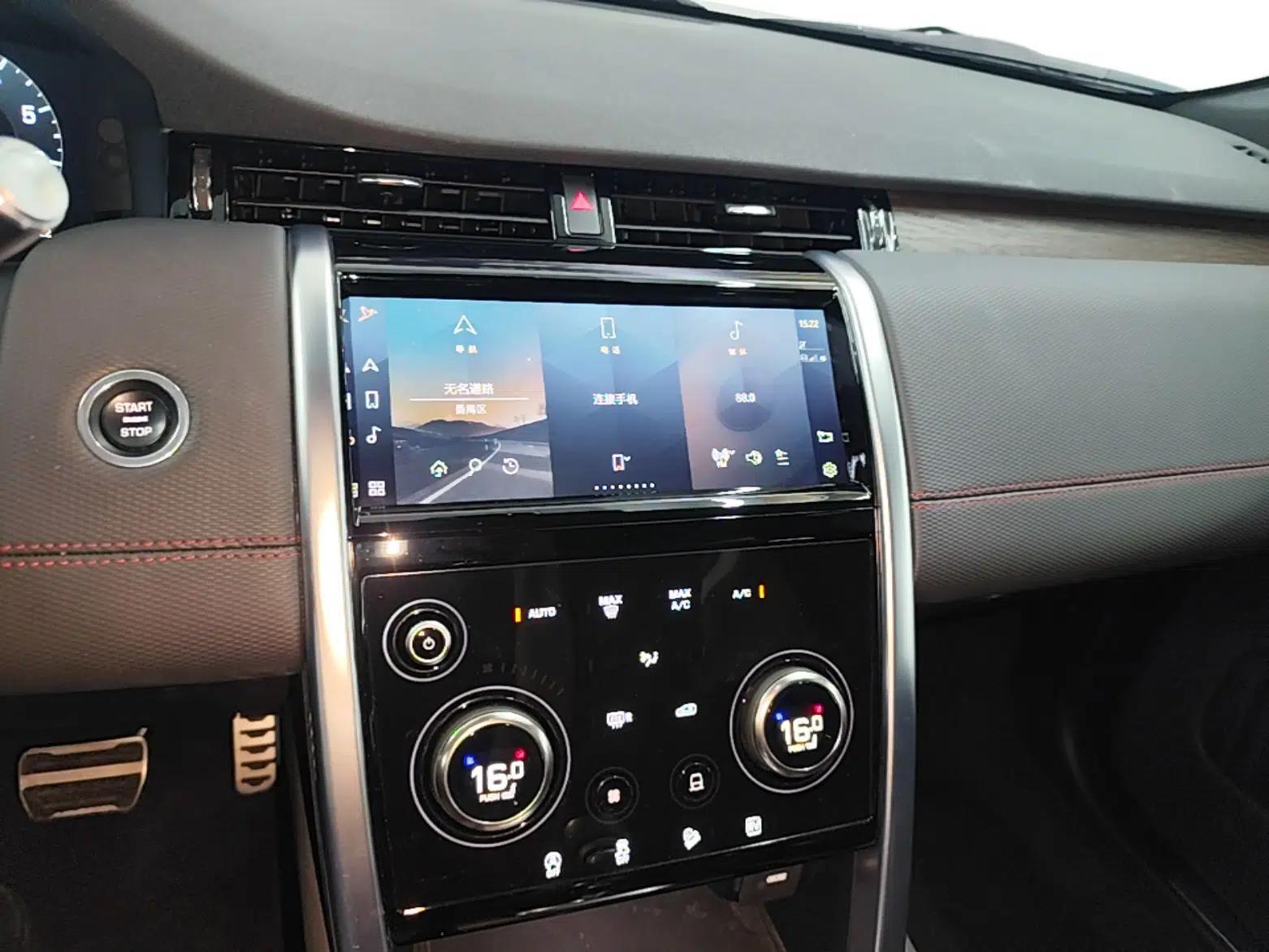 Land Rover Discovery Sport New Energy 2022 P300e Performance Tech Edition — миниатюра 15