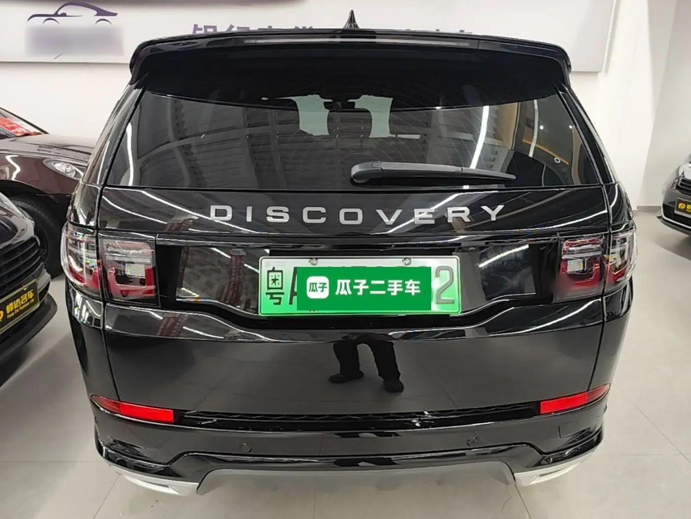 Land Rover Discovery Sport New Energy 2022 P300e Performance Tech Edition — миниатюра 5