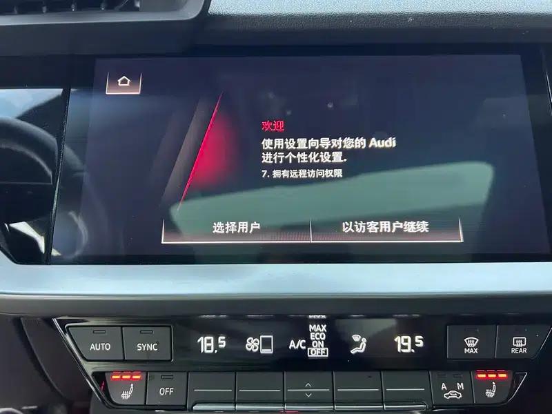 2022 Audi A3 A3L Limousine 35 TFSI Fashion Sport — миниатюра 7