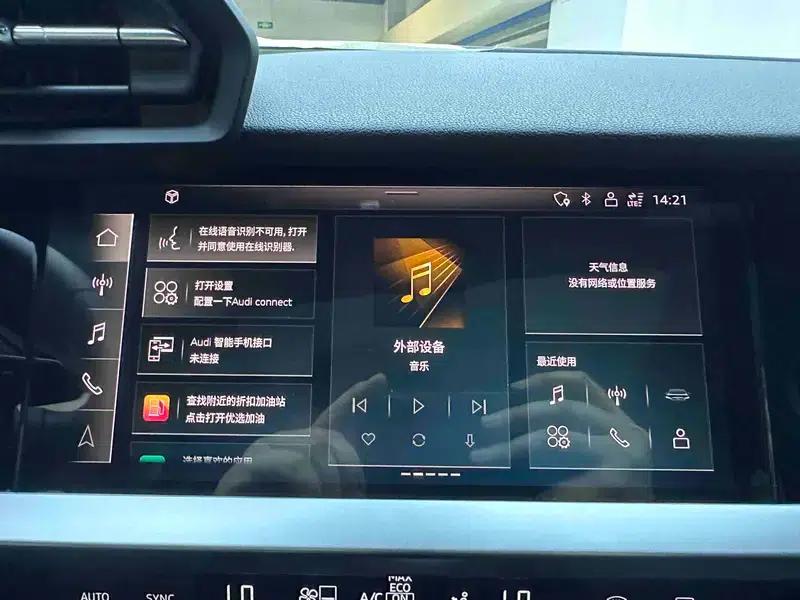 2022 Audi A3 A3L Limousine 35 TFSI Fashion Sport — миниатюра 12