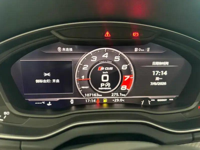 Audi Q5L 2018 45 TFSI Premium Fashion Edition (China VI Emission Standard) — миниатюра 14