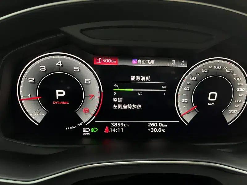 Audi A7L 2024 45 TFSI quattro S-line Black Knight Edition — миниатюра 13