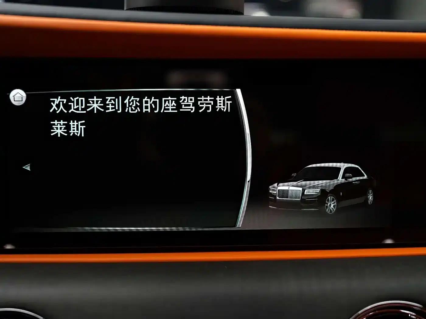 2024 Ghost 6.7T Standard Wheelbase — миниатюра 16
