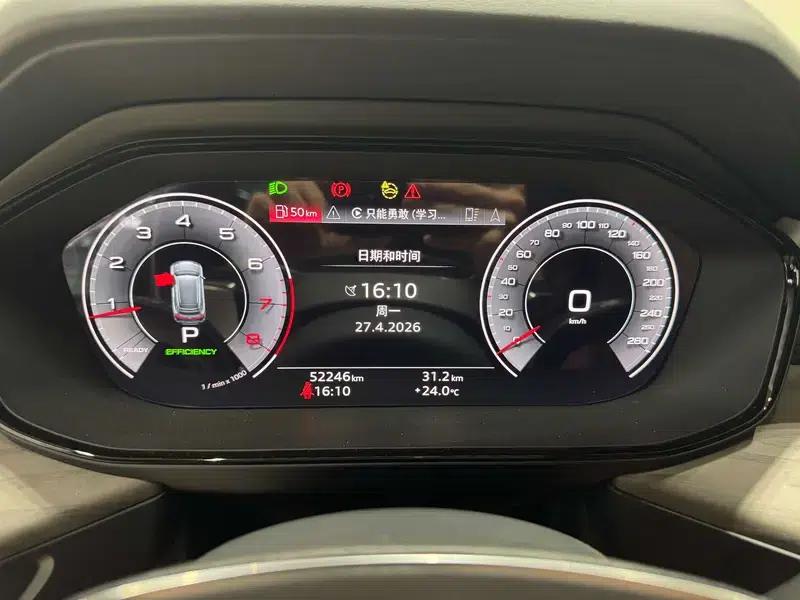 Audi Q6 2024 45TFSI quattro Qiyun Edition Yulin Package 6-seater — миниатюра 11