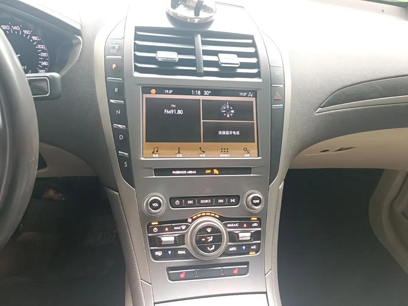 Lincoln MKZ 2019 2.0T Luxury Edition China VI — миниатюра 15