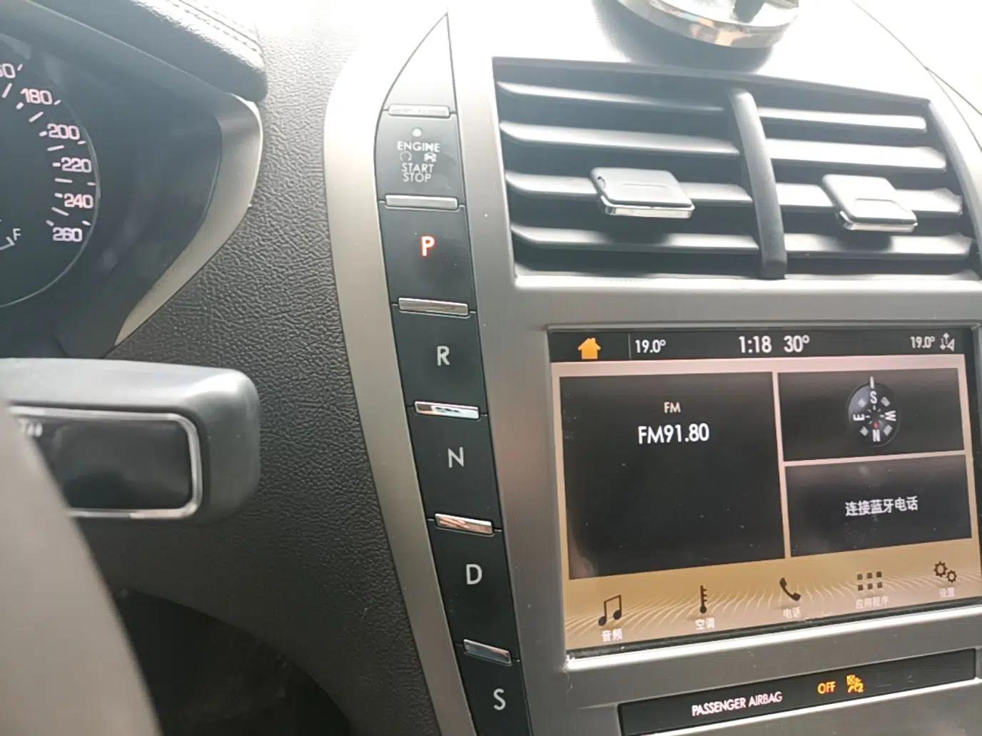 Lincoln MKZ 2019 2.0T Luxury Edition China VI — миниатюра 16
