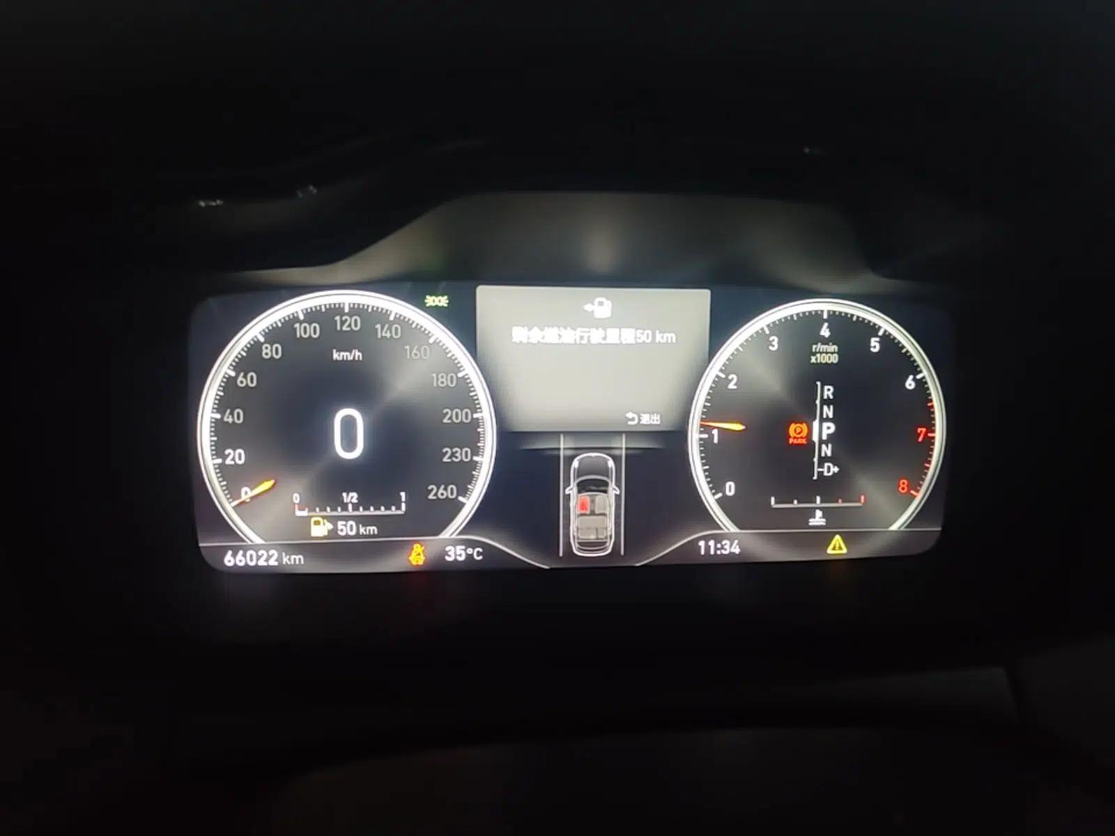 Lynk & Co 01 2019 2.0T Two-Wheel-Drive Pro Version China VI Standard — миниатюра 14