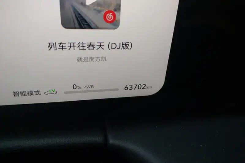 Wenjie M7 2024 Max 5-seater 4WD Intelligent Driving Edition — миниатюра 10