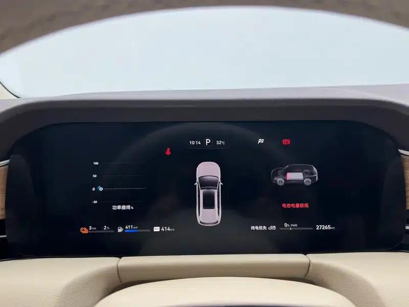 Wenjie M7 2024 Max 5-seater 4WD Intelligent Driving Edition — миниатюра 15