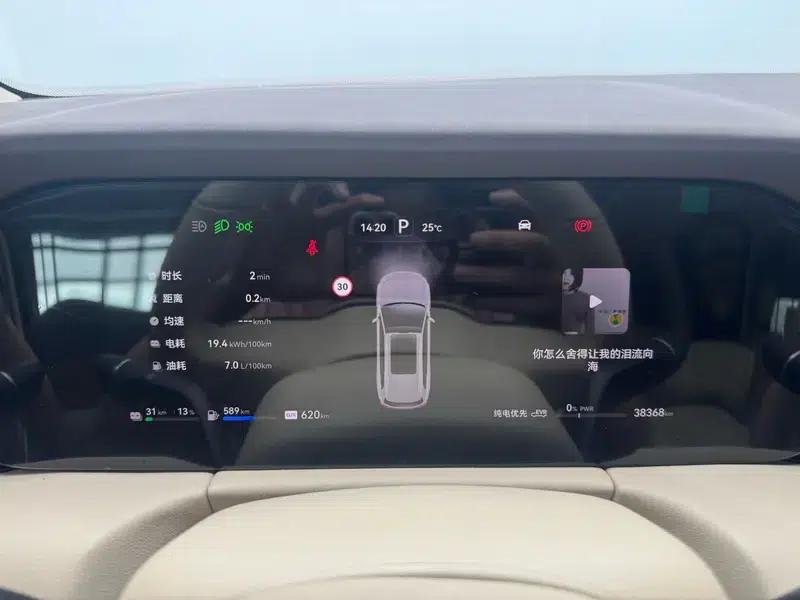 Wenjie M7 2024 Max 5-seater Rear-wheel Drive Intelligent Driving Edition — миниатюра 15