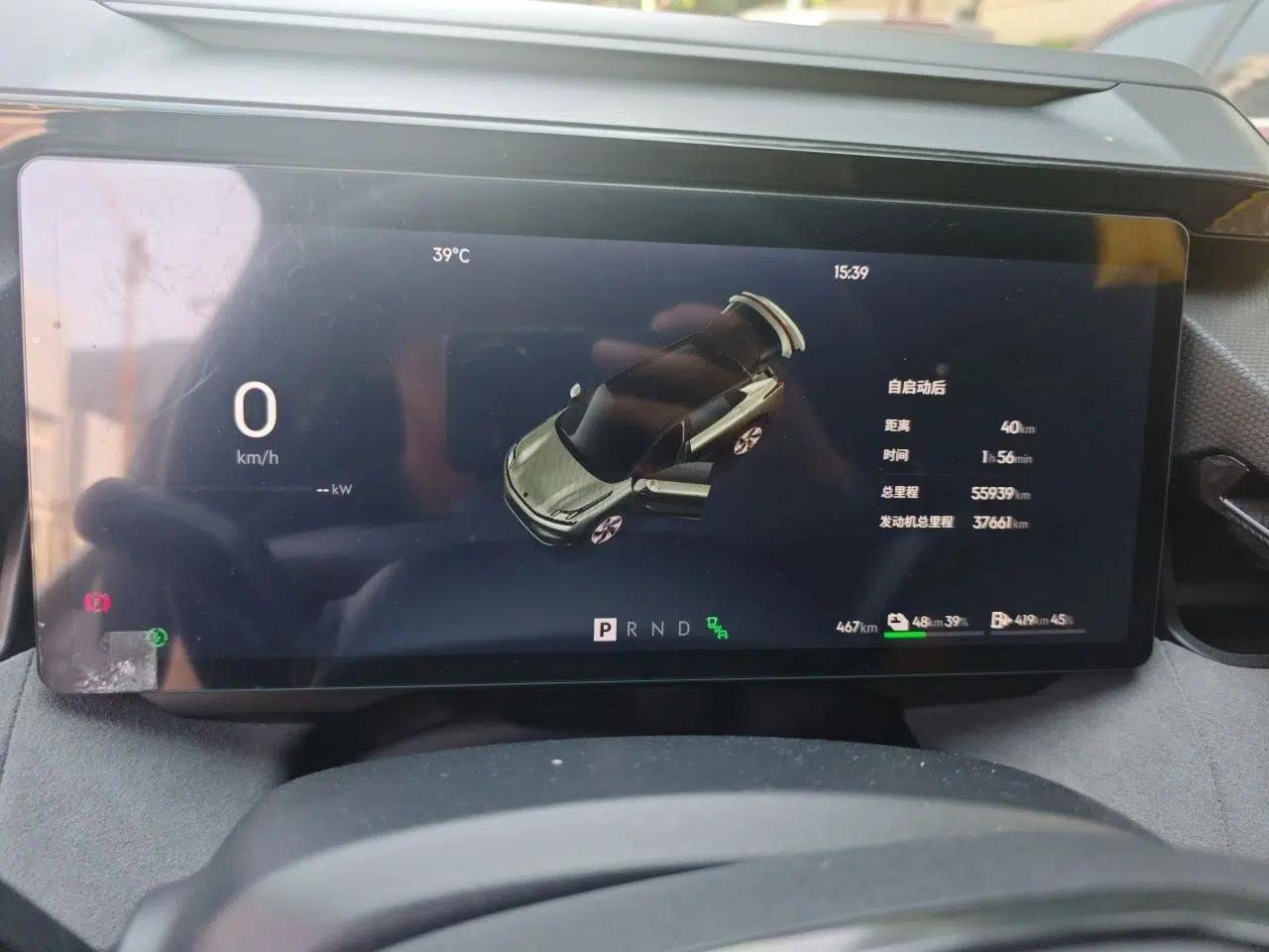 Lynk & Co 08 EM-P 2023 120km Long-Range Halo — миниатюра 11