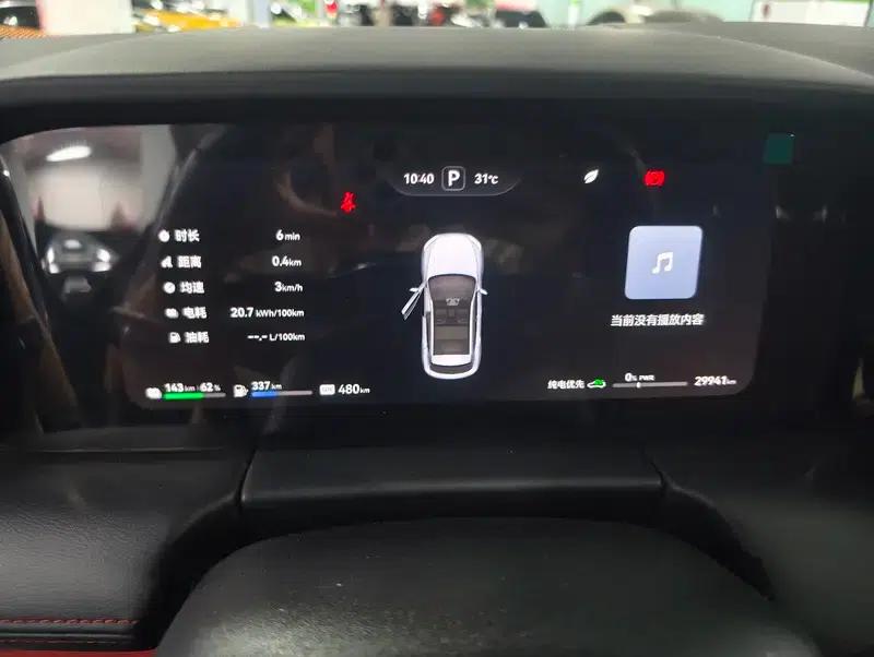 Wenjie M5 2024 Range Extended Max RS 4WD High-End Intelligent Driving Edition — миниатюра 8