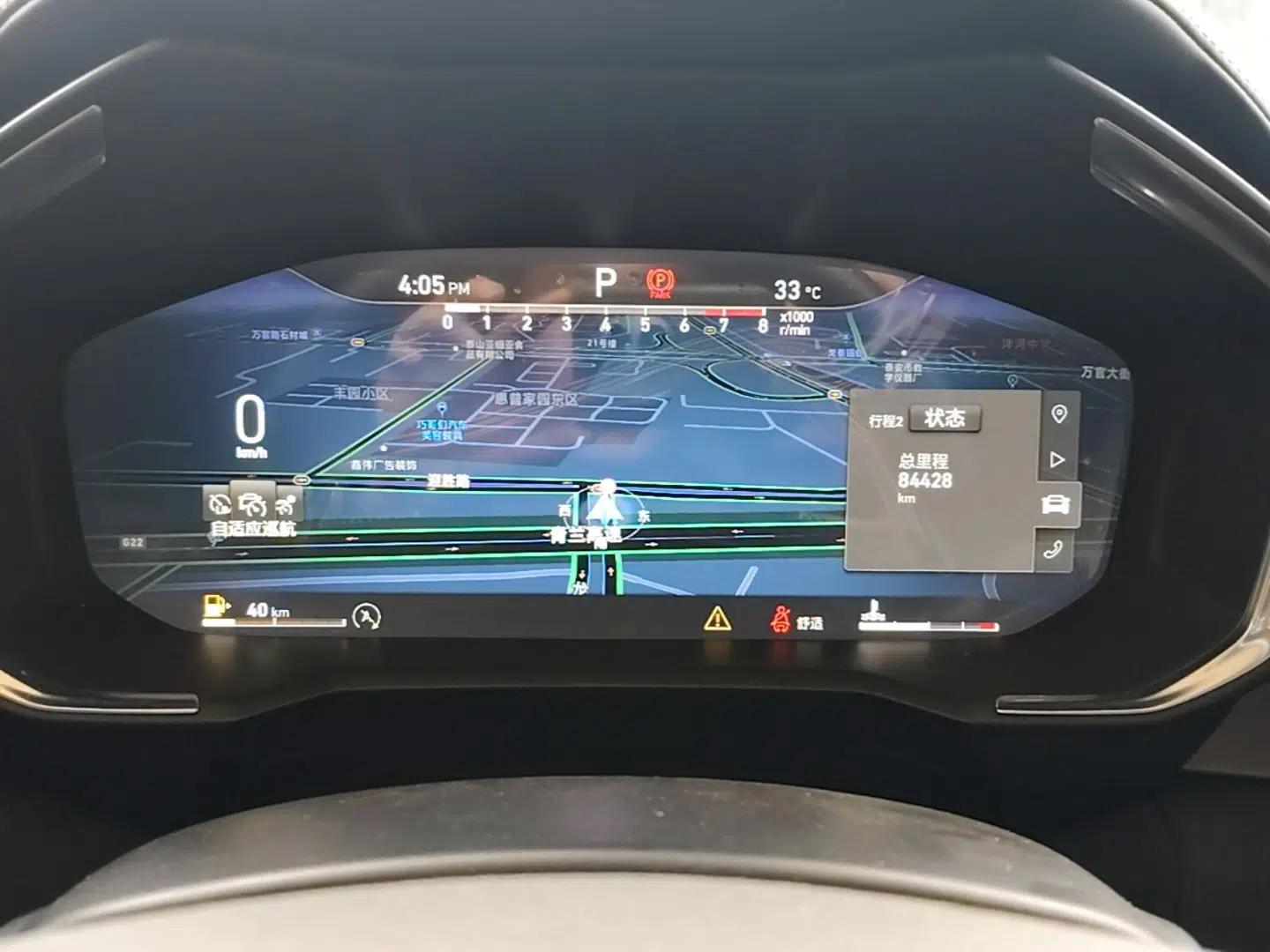 Lynk & Co 05 2020 2.0TD Two-Wheel Drive Zhaoyang Plus — миниатюра 14