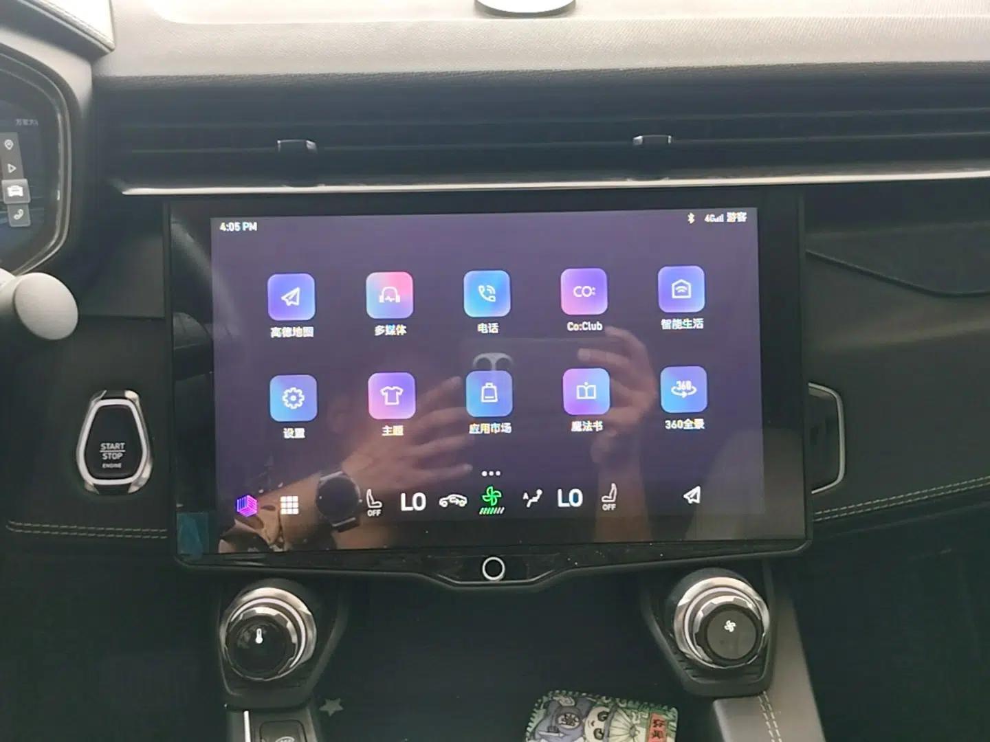 Lynk & Co 05 2020 2.0TD Two-Wheel Drive Zhaoyang Plus — миниатюра 15
