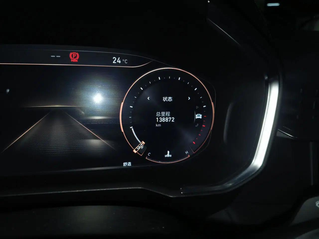 Lynk & Co 05 2020 2.0TD Two-Wheel Drive Shine Halo — миниатюра 12