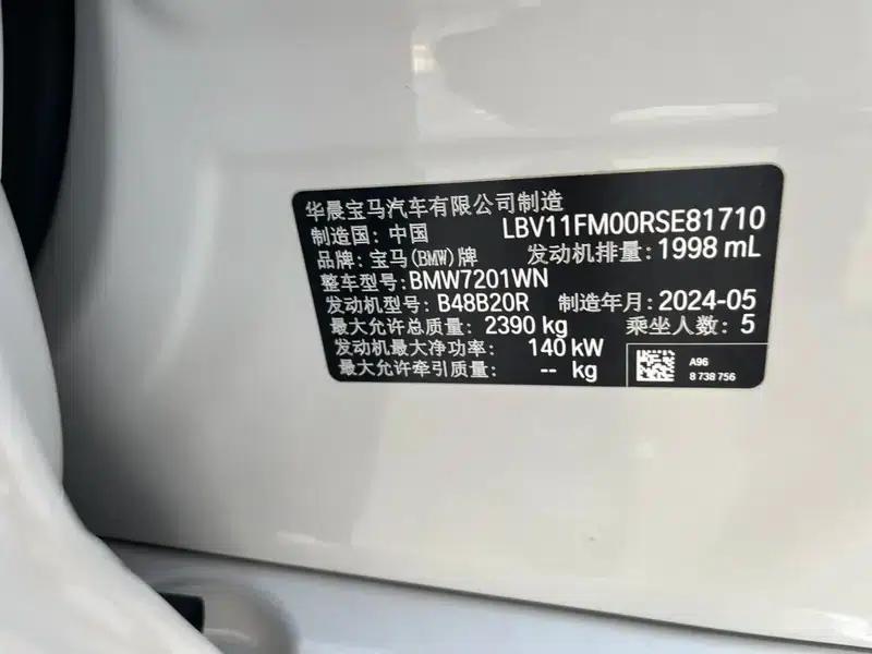 2024 BMW 5 Series 525Li M Sport Package — миниатюра 9