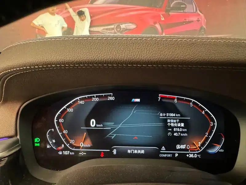 2021 BMW 5 Series 530Li Luxury M Sport Package — миниатюра 8